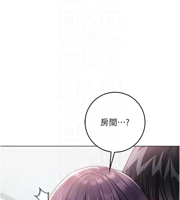 漫画《不纯吸血鬼》第11话第125张图