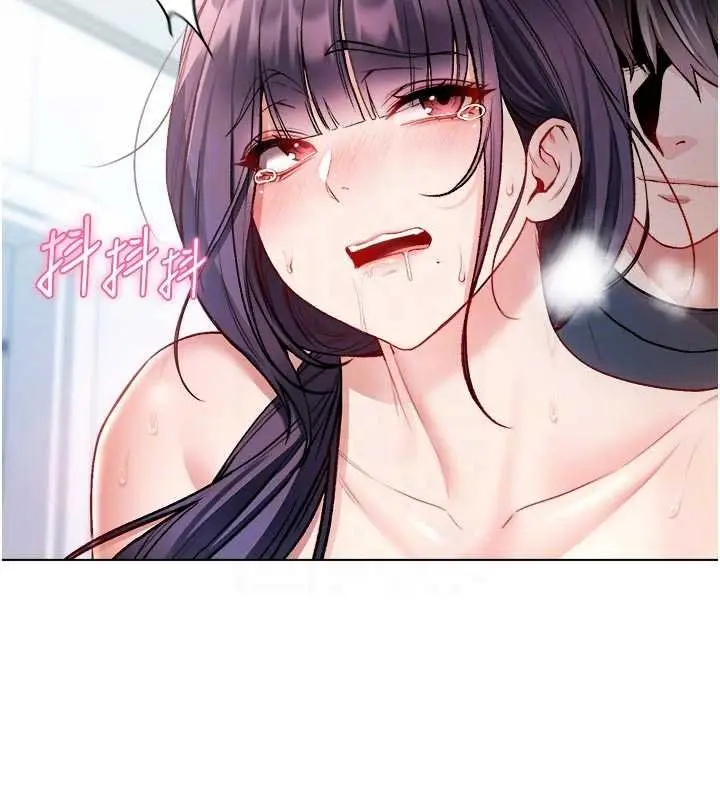 漫画《不纯吸血鬼》第11话第126张图
