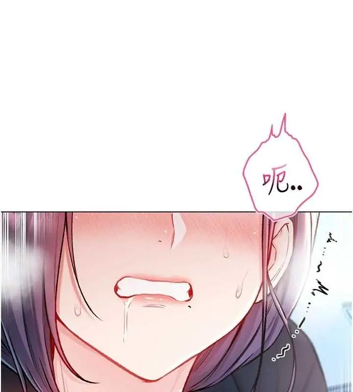 漫画《不纯吸血鬼》第11话第13张图