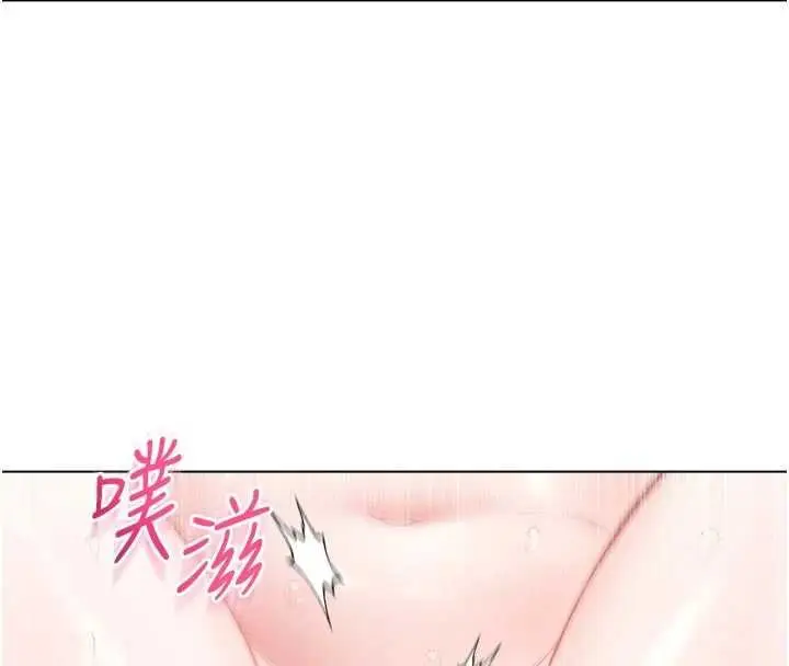 漫画《不纯吸血鬼》第11话第136张图