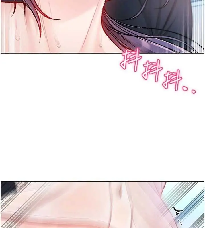 漫画《不纯吸血鬼》第11话第14张图