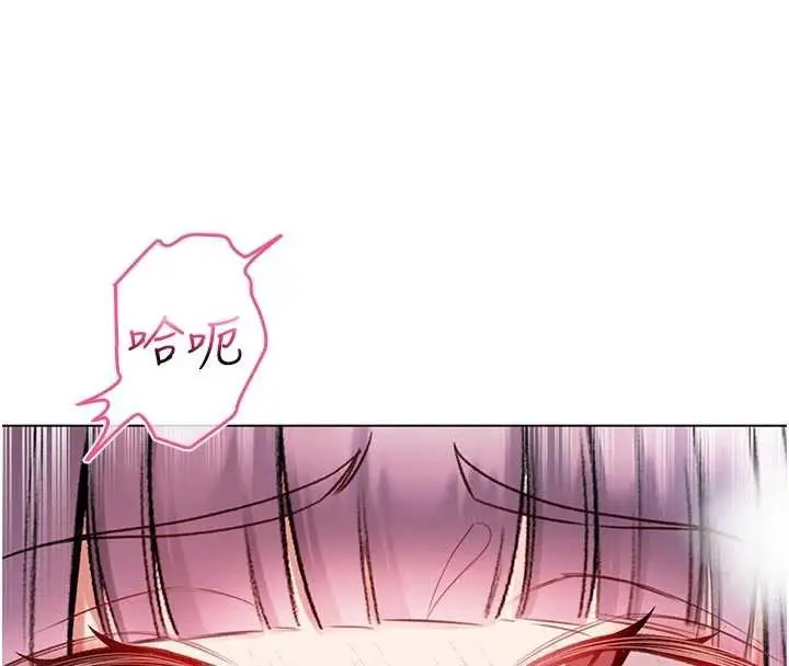 漫画《不纯吸血鬼》第11话第16张图