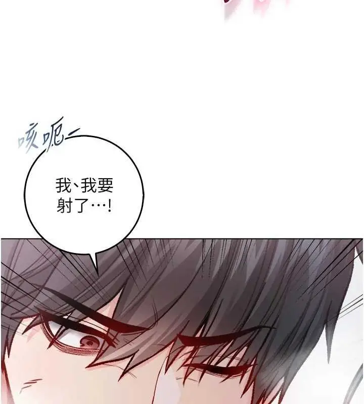 漫画《不纯吸血鬼》第11话第163张图