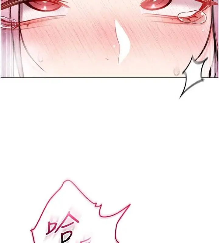 漫画《不纯吸血鬼》第11话第17张图