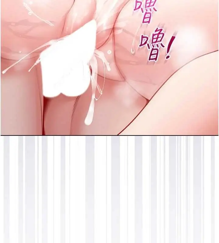 漫画《不纯吸血鬼》第11话第170张图