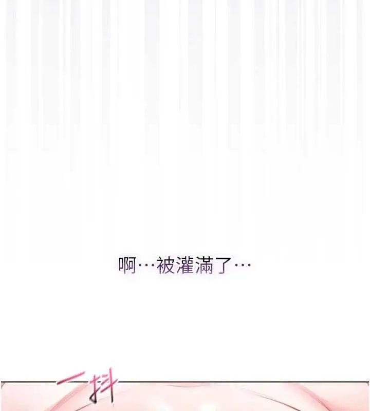 漫画《不纯吸血鬼》第11话第171张图