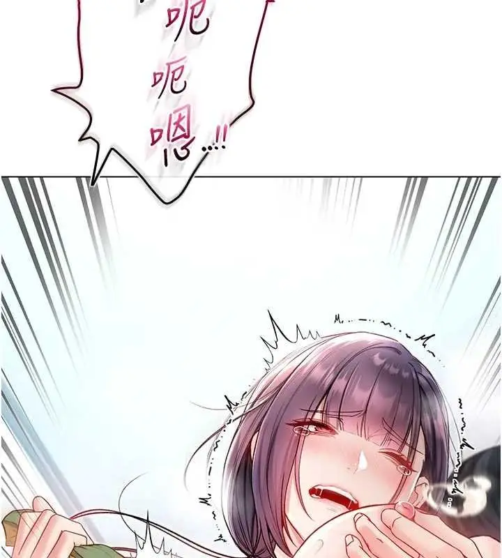 漫画《不纯吸血鬼》第11话第18张图