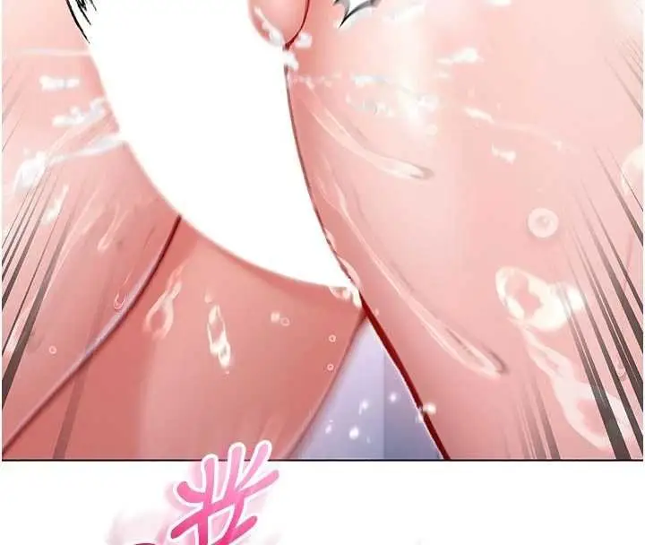 漫画《不纯吸血鬼》第11话第20张图