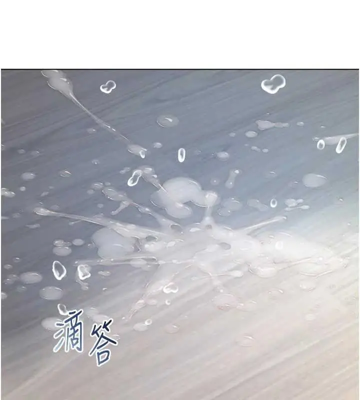 漫画《不纯吸血鬼》第11话第25张图