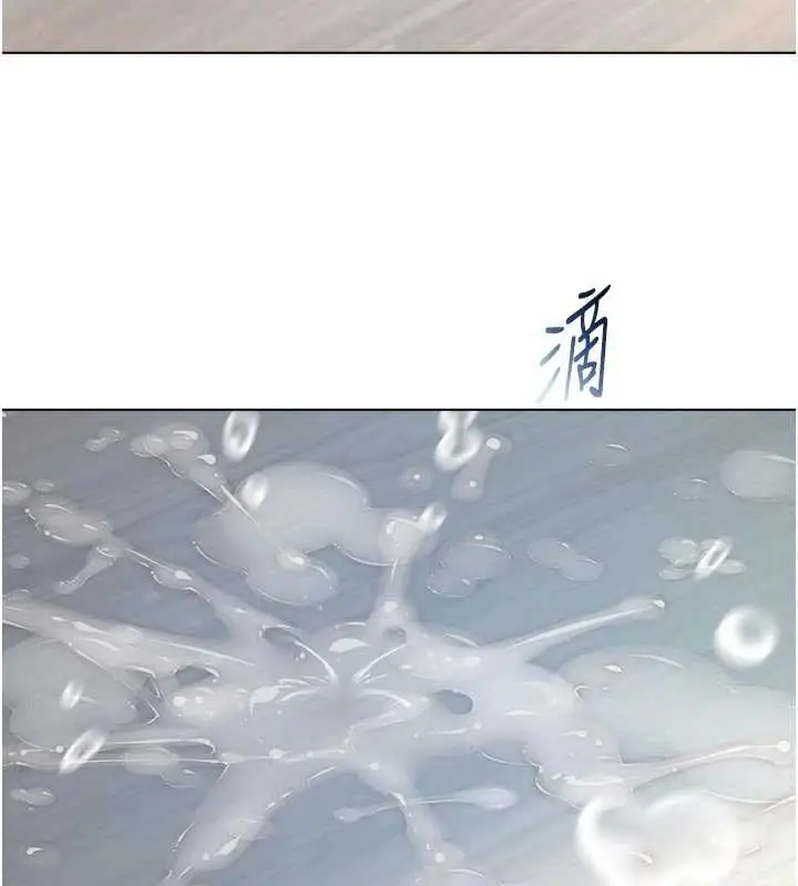 漫画《不纯吸血鬼》第11话第26张图