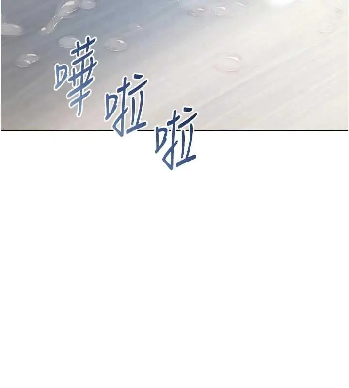 漫画《不纯吸血鬼》第11话第27张图