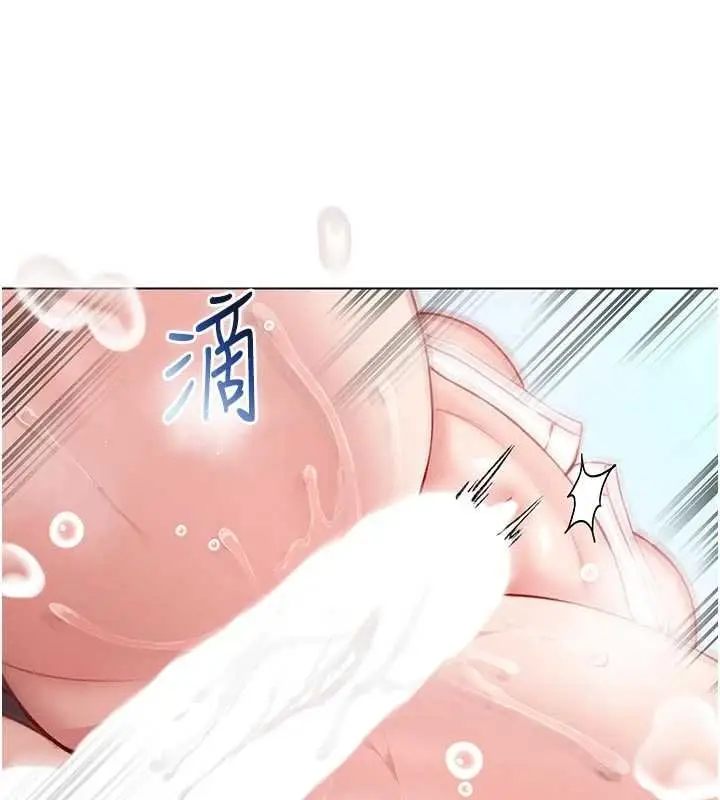 漫画《不纯吸血鬼》第11话第29张图