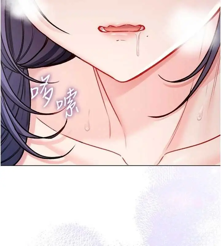漫画《不纯吸血鬼》第11话第34张图