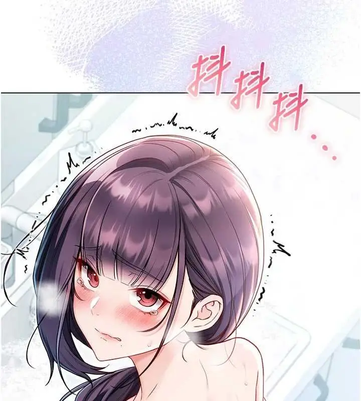 漫画《不纯吸血鬼》第11话第35张图