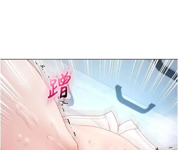 漫画《不纯吸血鬼》第11话第4张图