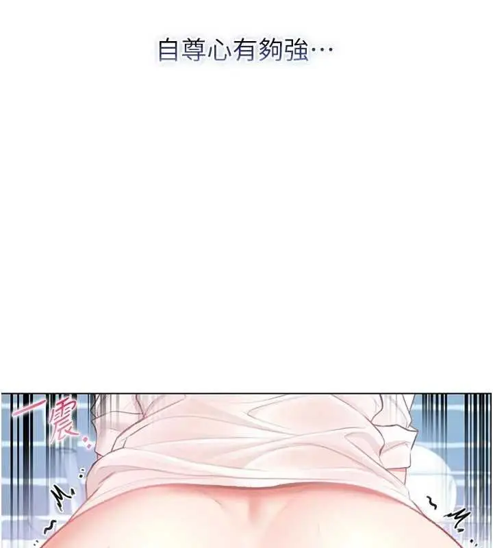 漫画《不纯吸血鬼》第11话第41张图