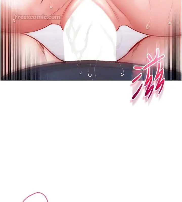 漫画《不纯吸血鬼》第11话第45张图