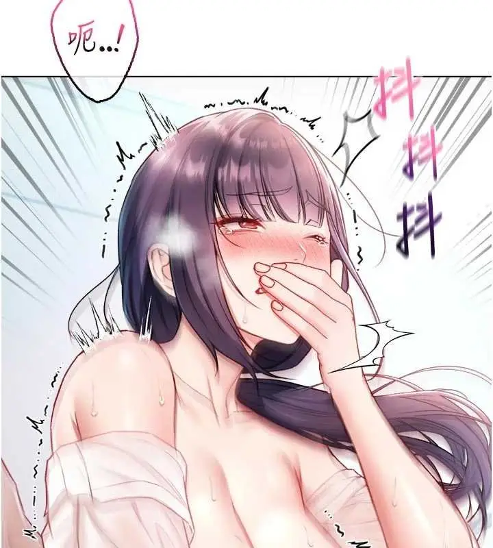 漫画《不纯吸血鬼》第11话第46张图