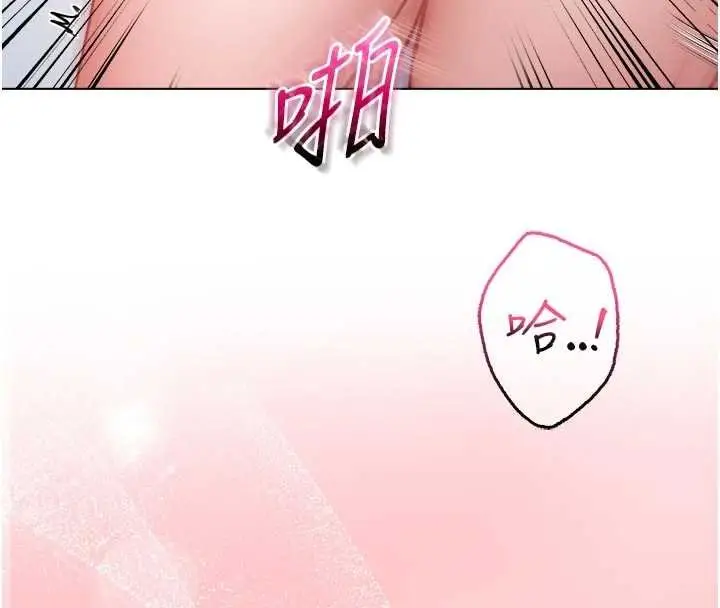 漫画《不纯吸血鬼》第11话第51张图