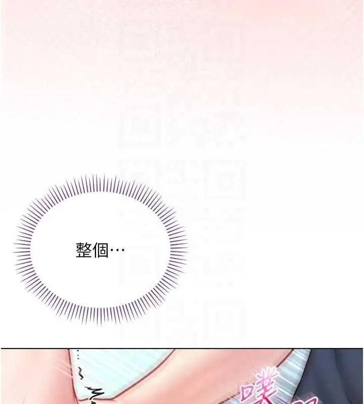 漫画《不纯吸血鬼》第11话第53张图