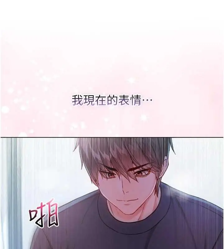 漫画《不纯吸血鬼》第11话第56张图