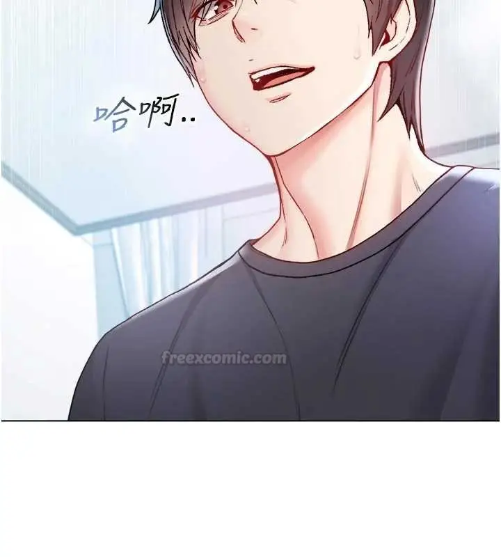 漫画《不纯吸血鬼》第11话第60张图