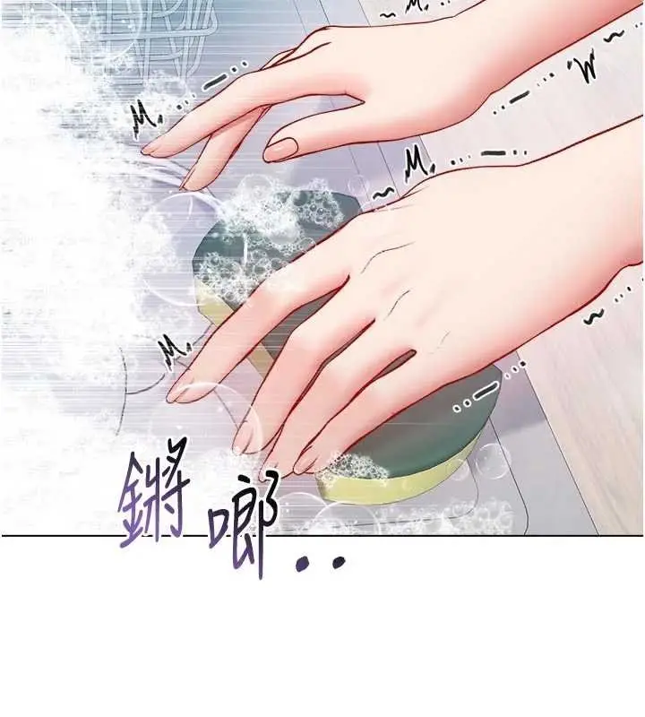 漫画《不纯吸血鬼》第11话第62张图