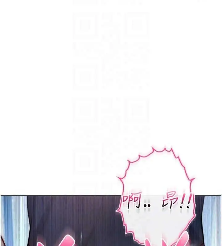 漫画《不纯吸血鬼》第11话第69张图