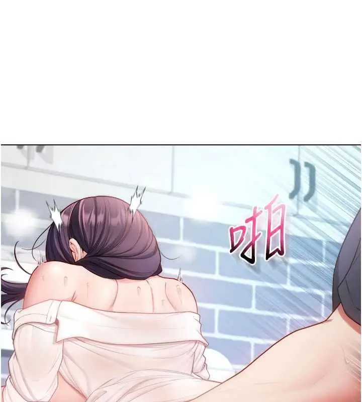 漫画《不纯吸血鬼》第11话第73张图