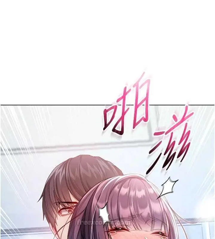 漫画《不纯吸血鬼》第11话第75张图