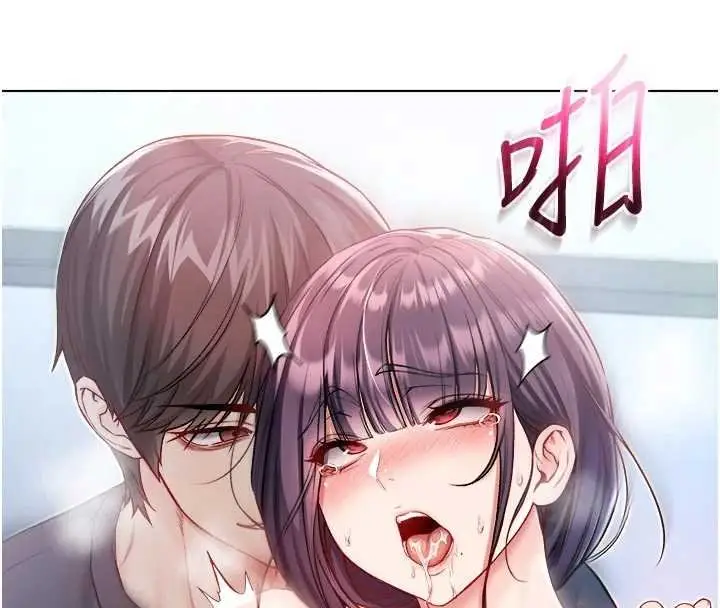 漫画《不纯吸血鬼》第11话第80张图