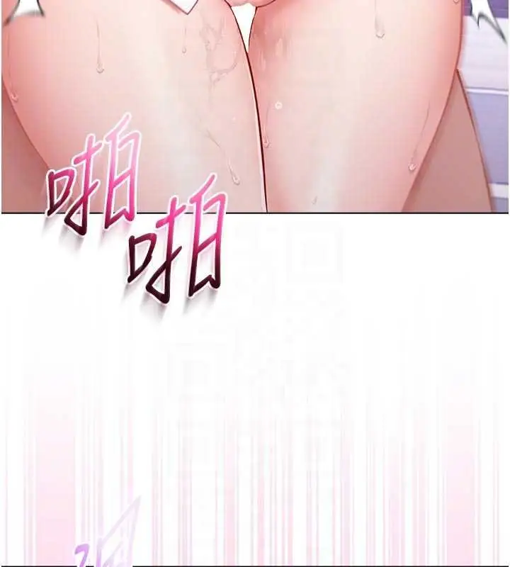 漫画《不纯吸血鬼》第11话第82张图