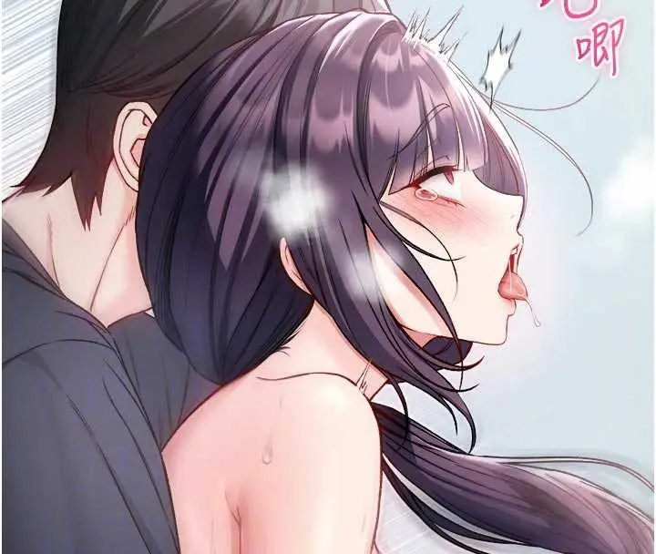 漫画《不纯吸血鬼》第11话第91张图