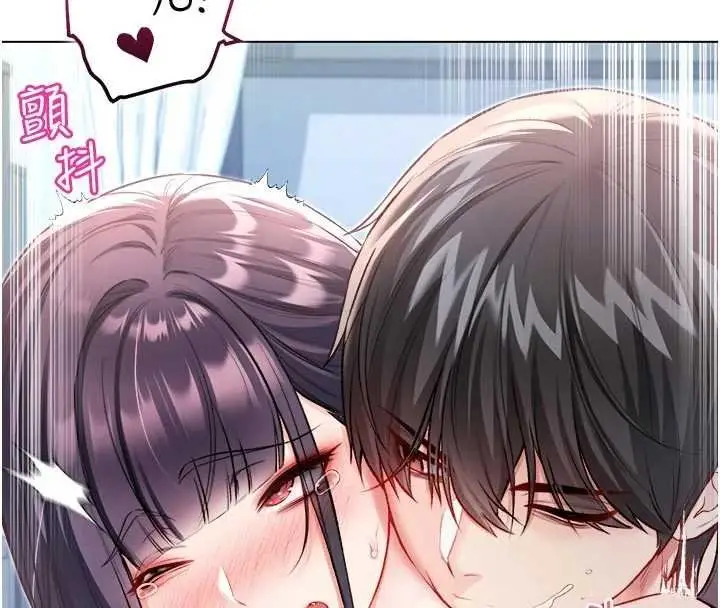 漫画《不纯吸血鬼》第11话第95张图