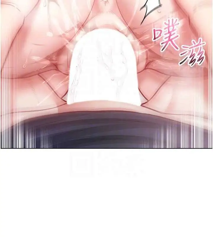 漫画《不纯吸血鬼》第11话第98张图