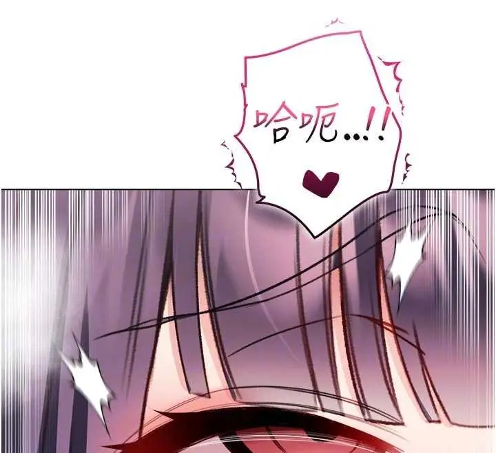 漫画《不纯吸血鬼》第11话第99张图