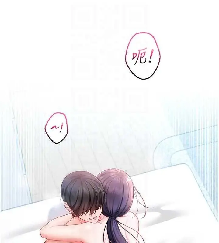 漫画《不纯吸血鬼》第12话第103张图