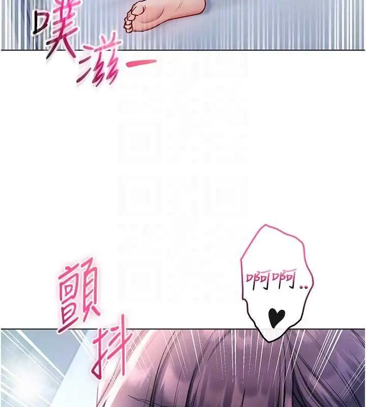 漫画《不纯吸血鬼》第12话第105张图