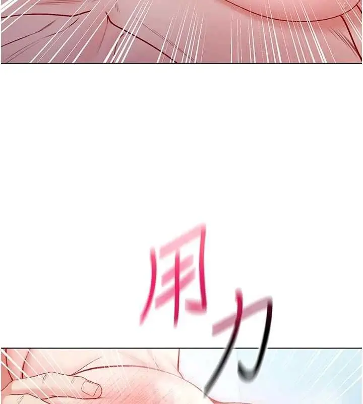 漫画《不纯吸血鬼》第12话第107张图