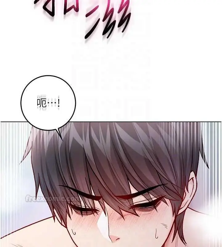 漫画《不纯吸血鬼》第12话第112张图