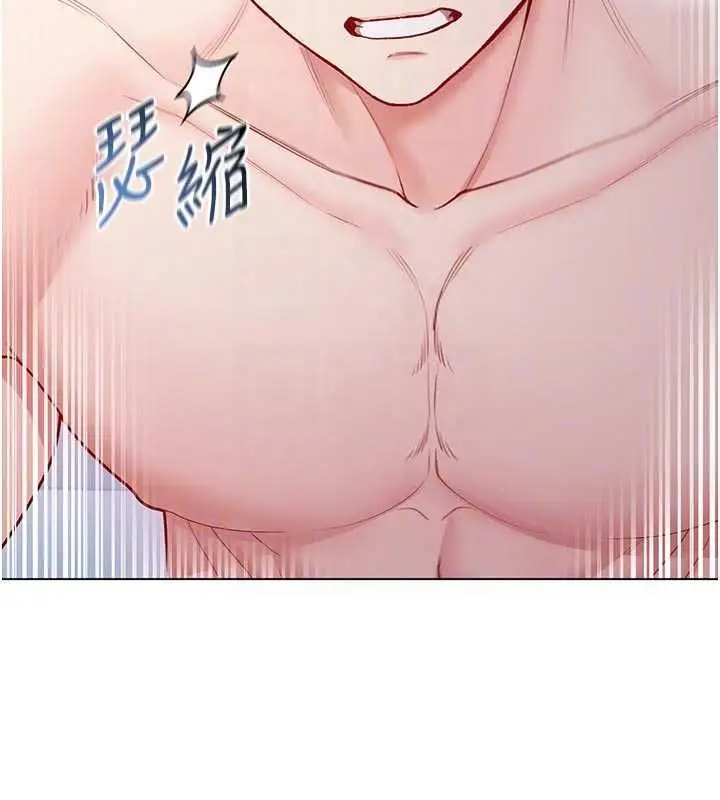 漫画《不纯吸血鬼》第12话第113张图