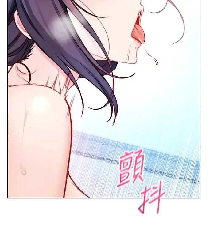 漫画《不纯吸血鬼》第12话第117张图