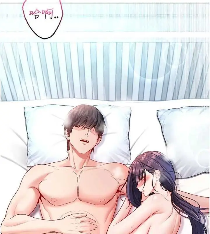 漫画《不纯吸血鬼》第12话第129张图