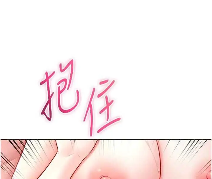 漫画《不纯吸血鬼》第12话第155张图