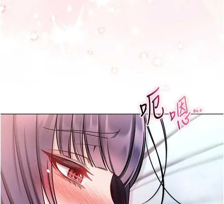漫画《不纯吸血鬼》第12话第163张图