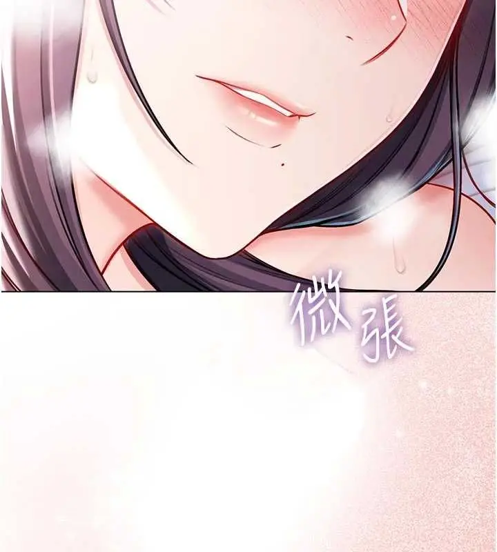 漫画《不纯吸血鬼》第12话第170张图