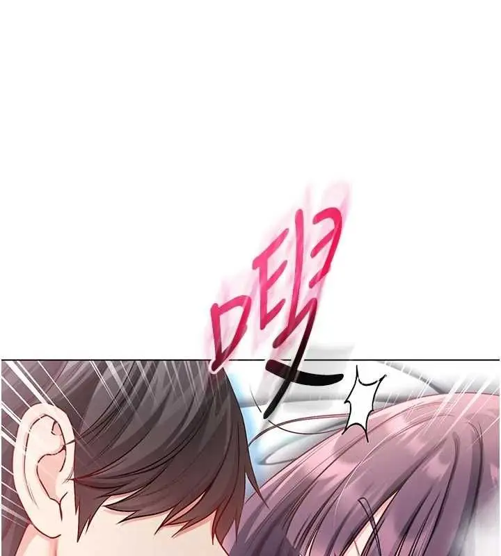 漫画《不纯吸血鬼》第12话第175张图