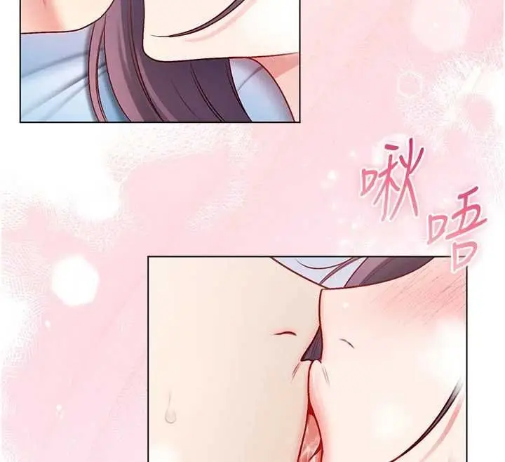 漫画《不纯吸血鬼》第12话第180张图