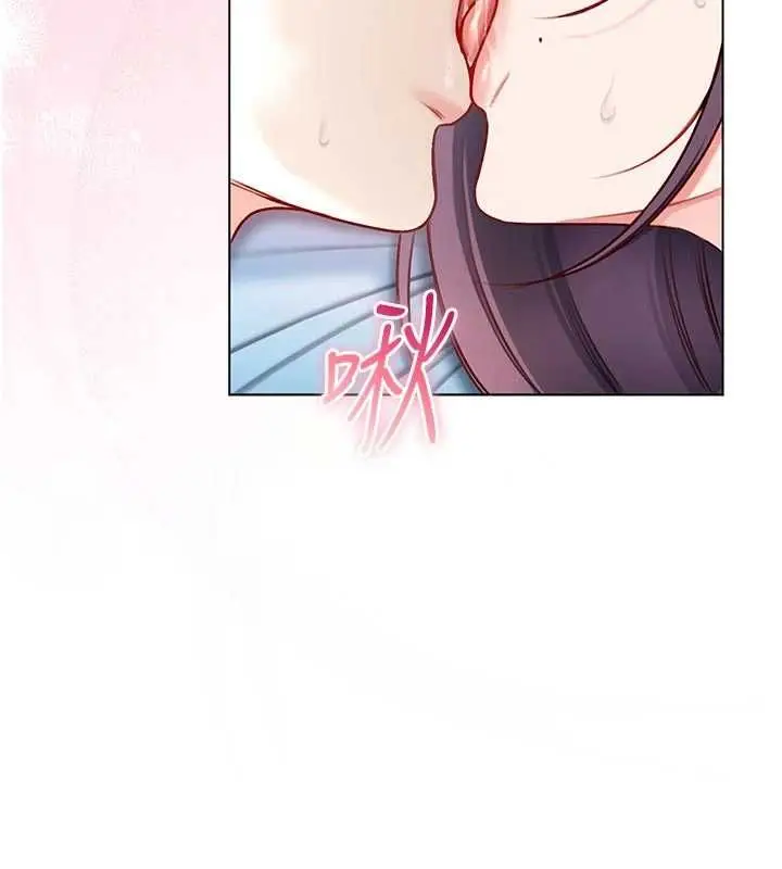 漫画《不纯吸血鬼》第12话第181张图