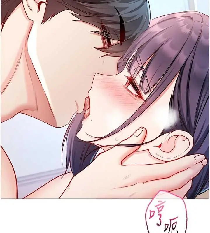 漫画《不纯吸血鬼》第12话第184张图